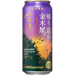 ビール・発泡酒 まとめ売り お酒まとめ売り35缶 ビール 発泡酒｜Yahoo!フリマ（旧PayPayフリマ）
